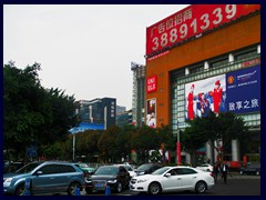 Shopping mall in Tianhe.